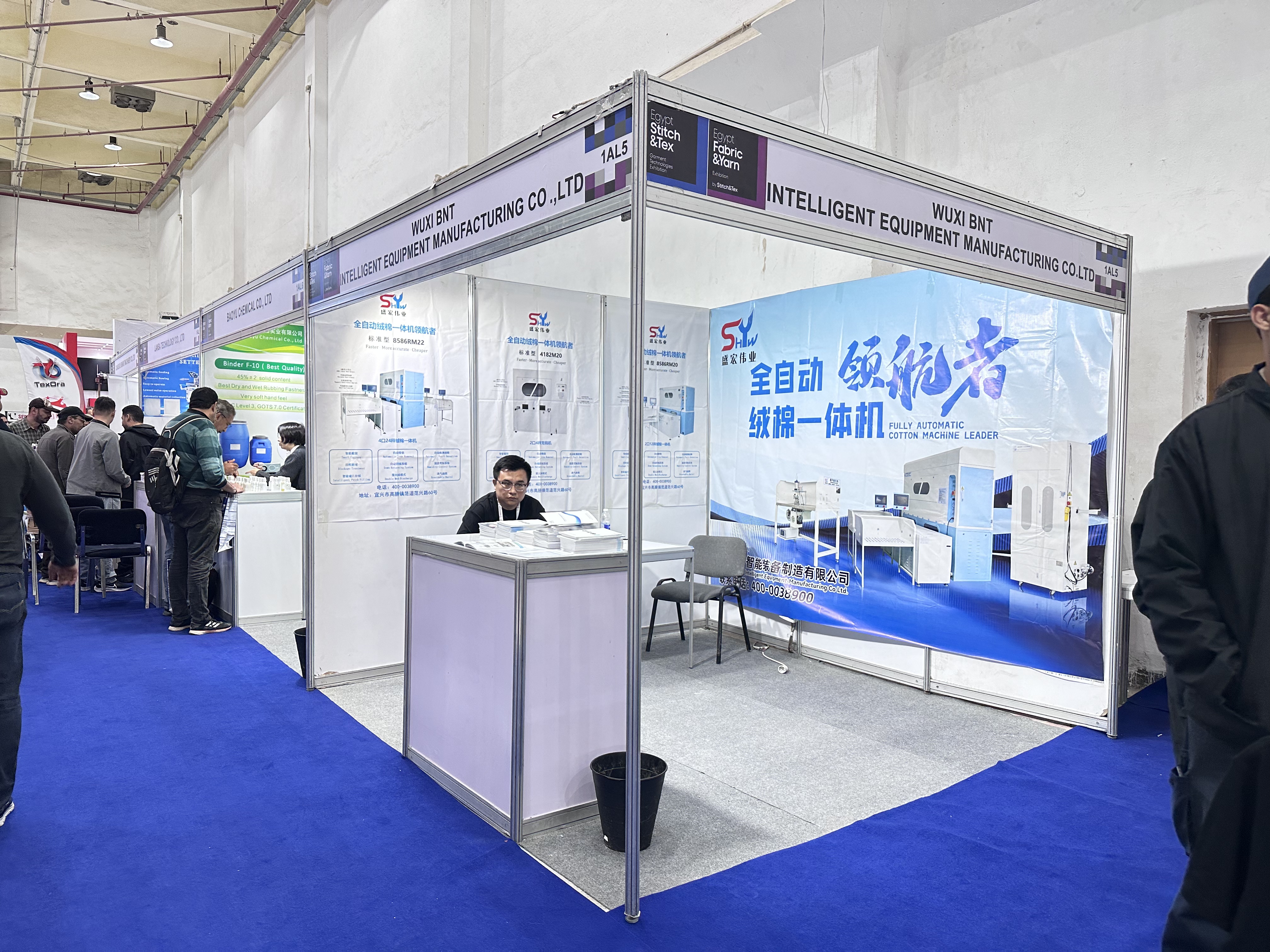 2025年12月埃及国际纺织面辅料及纱线展  EGY STITCH&TEX2025