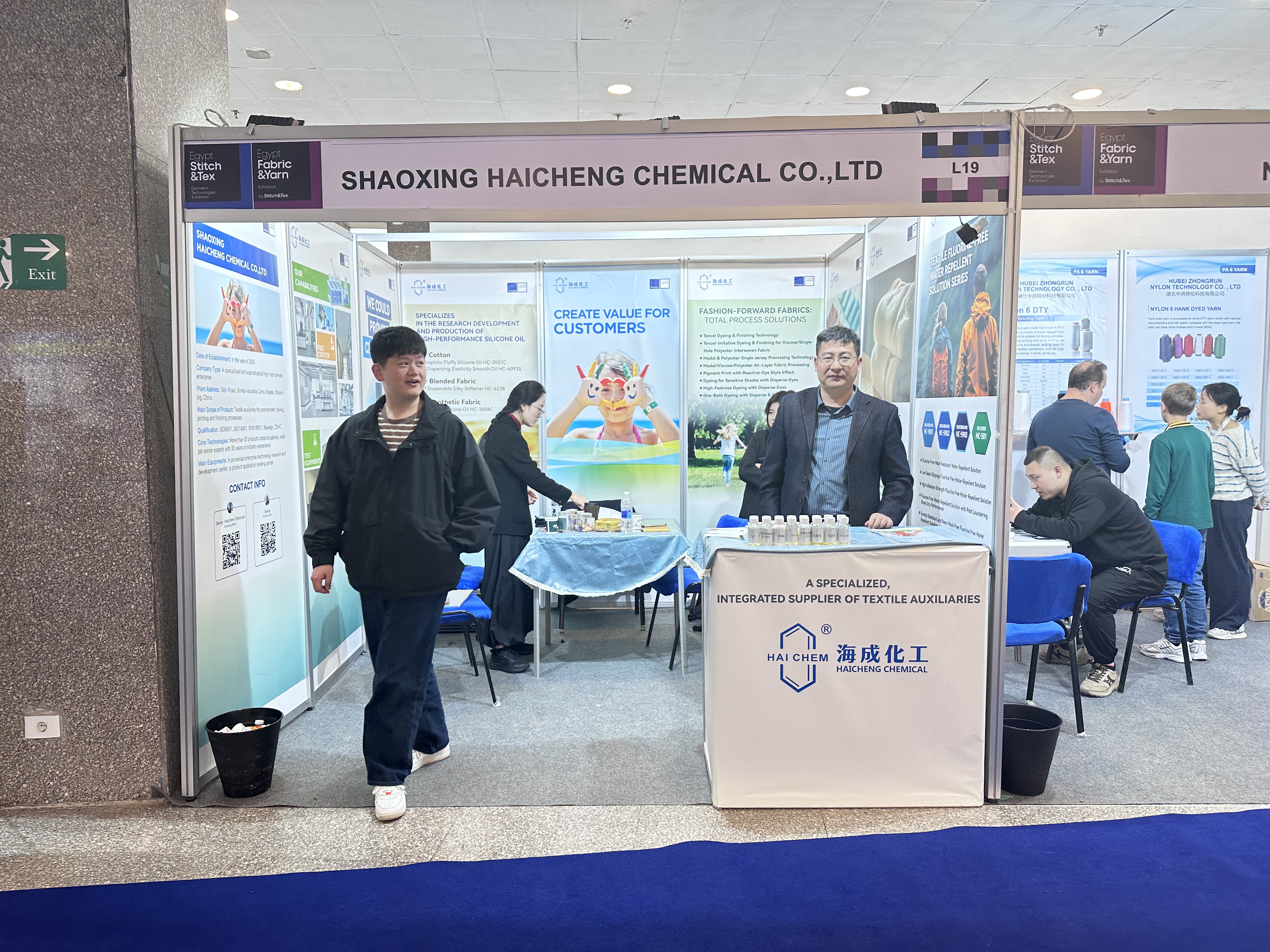 2025年12月埃及国际纺织面辅料及纱线展  EGY STITCH&TEX2025