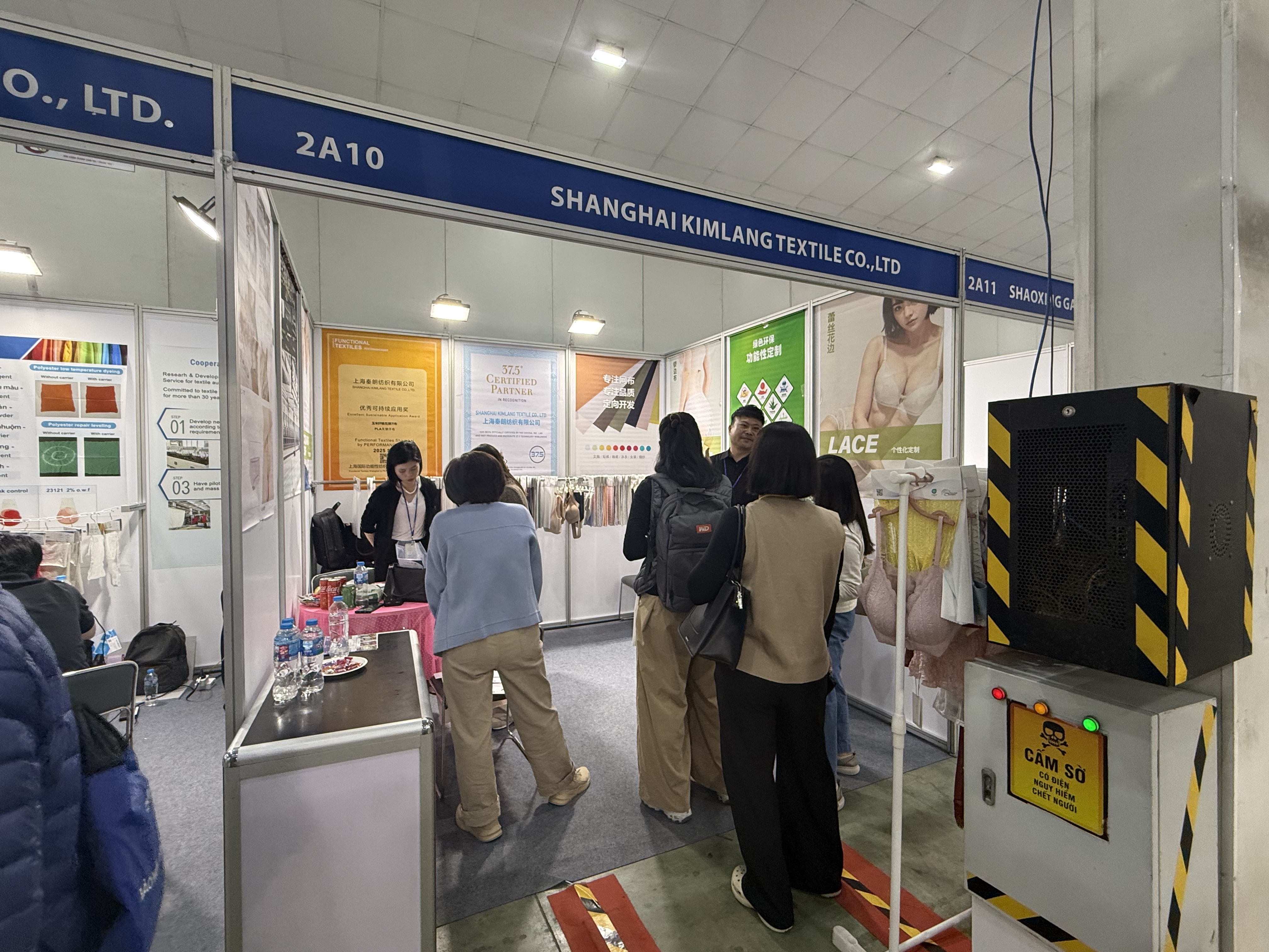 2025年第47届越南河内国际纺织工业博览会